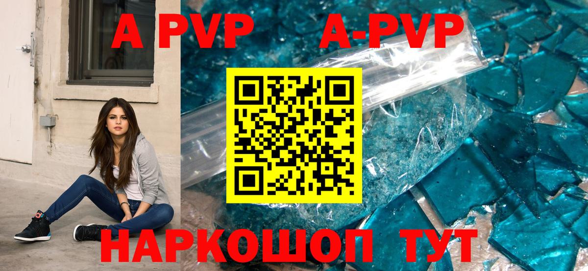 Слободской  Alfa_PVP кристаллы  Вход с VPN  Alpha PVP кристаллы 