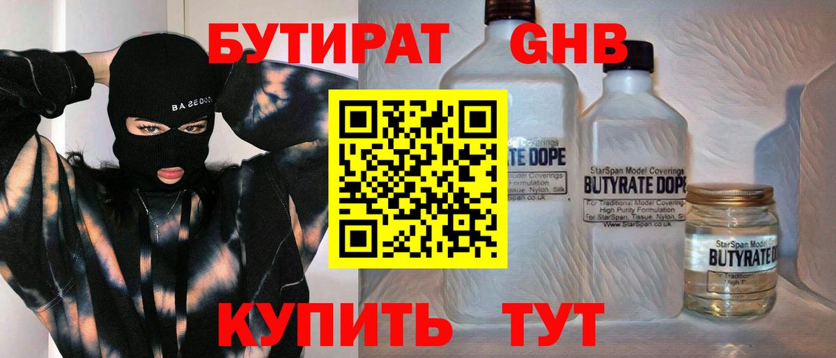 Гашиш  Кокаин  LSD-25  MDMA  Вход с VPN  Слободской  Марихуана  Мефедрон  