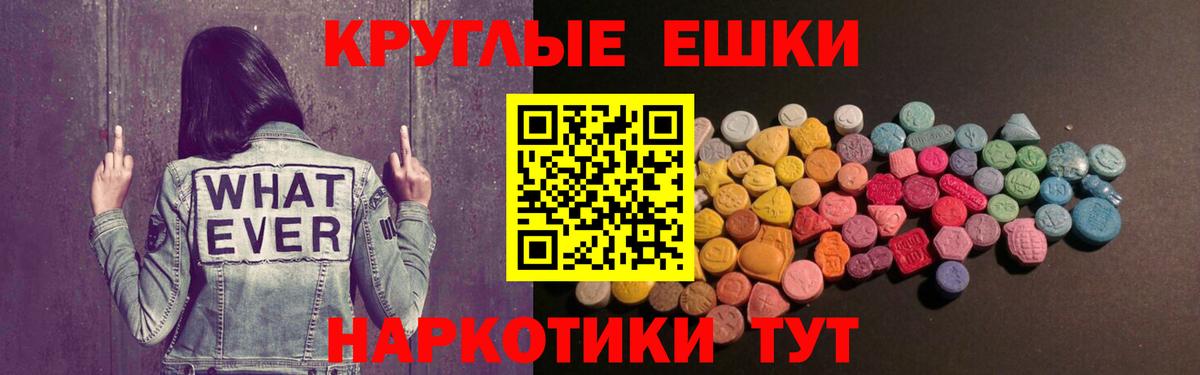 Слободской  наркошоп  Вход с VPN  Экстази Cube  Экстази 