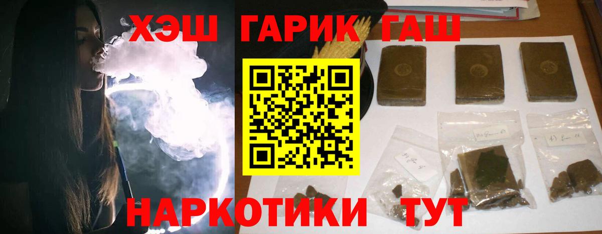 Гашиш Ice-O-Lator Слободской