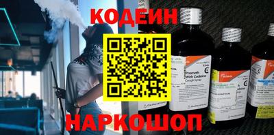 героин Кулебаки
