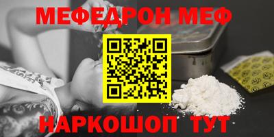 а пвп мука Кумертау