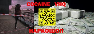 героин Кулебаки