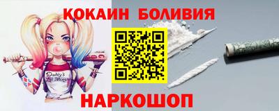 мефедрон VHQ Кунгур