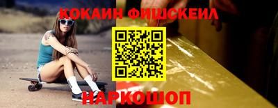 мефедрон VHQ Кунгур