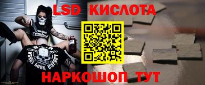 мефедрон VHQ Кунгур