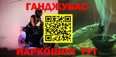 мефедрон VHQ Кунгур