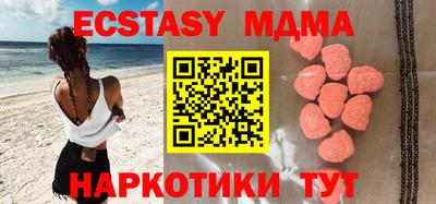мефедрон VHQ Кунгур