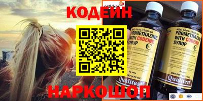 мефедрон VHQ Кунгур
