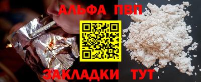 героин Кулебаки