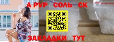а пвп мука Кумертау
