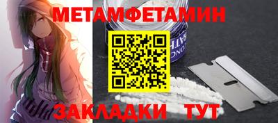 а пвп мука Кумертау