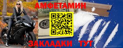 мефедрон VHQ Кунгур