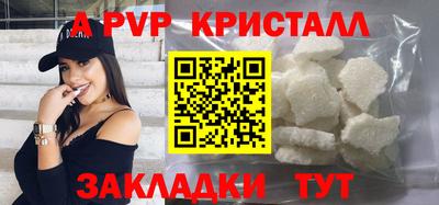 мефедрон VHQ Кунгур