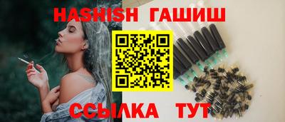героин Кулебаки