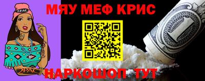 а пвп мука Кумертау