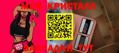 а пвп мука Кумертау