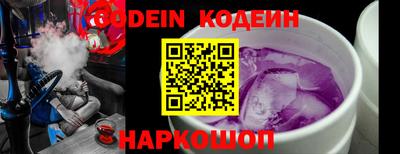 мефедрон VHQ Кунгур