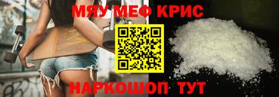 а пвп мука Кумертау