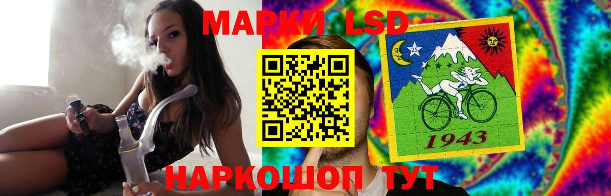 Слободской  Лсд 25 экстази ecstasy  LSD-25 экстази ecstasy  Вход с VPN 