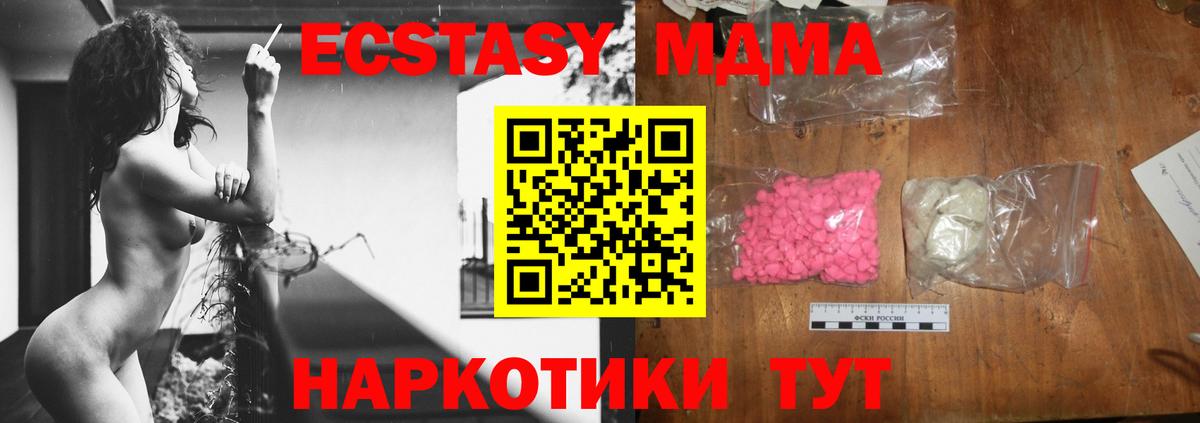 МДМА VHQ Слободской
