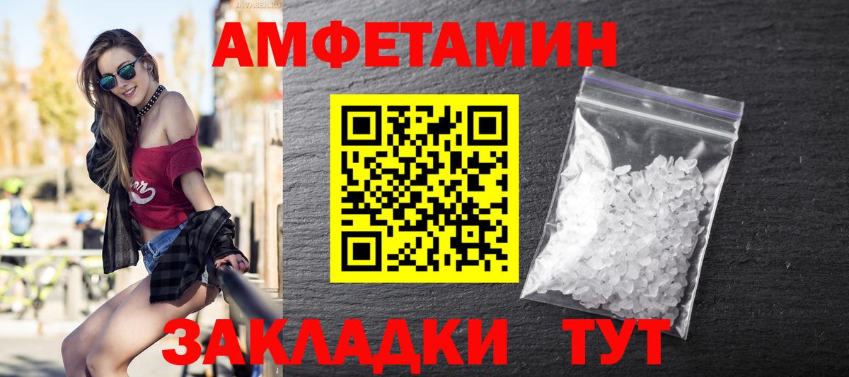 МЕТАМФЕТАМИН винт  МЕТАМФЕТАМИН винт  Слободской  Вход с VPN 