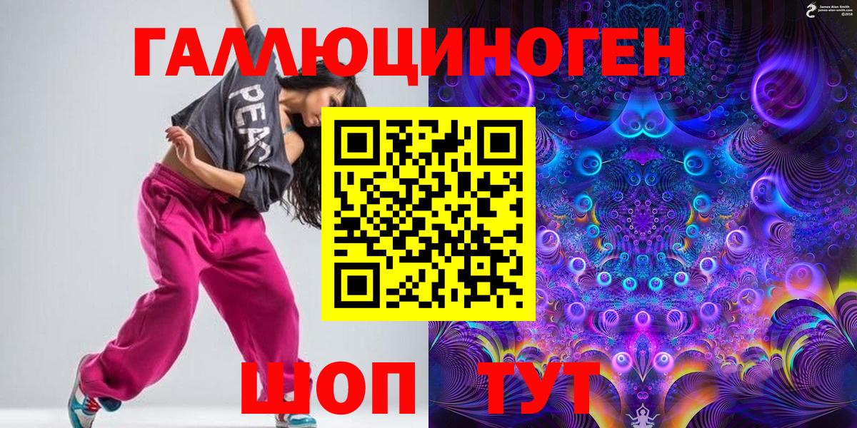 где купить наркотик  Галлюциногенные грибы ЛСД  Слободской  Вход с VPN  Галлюциногенные грибы мухоморы 