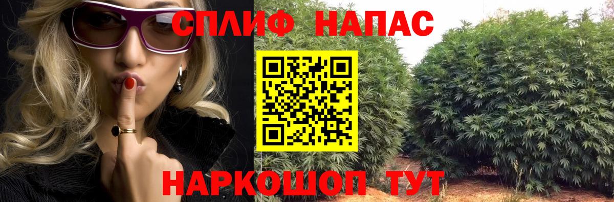 Бошки Шишки MAZAR  Вход с VPN  Слободской  Бошки марихуана гибрид  Шишки марихуана SATIVA & INDICA 